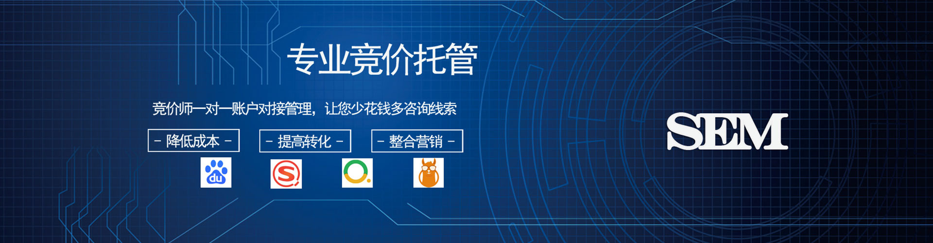 阿拉善左旗信息流开户