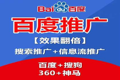科技公司SEM优化师的日常与挑战——以某科技巨头为例
